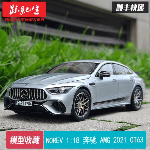 奔驰AMGGT4Matic2021款