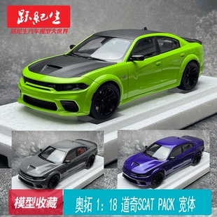 奥拓1/18 道奇 挑战者SRT SUPER STOCK 2023 树脂 汽车模型