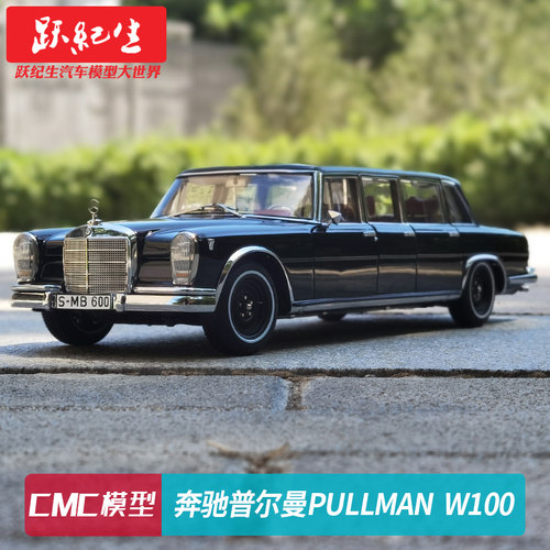 奔驰汽车模型合金118