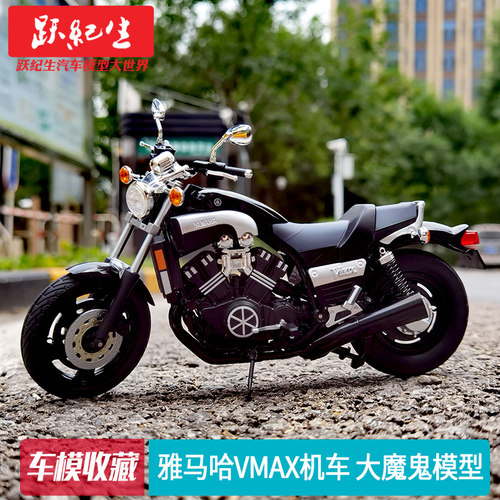 青岛社YAMAHA雅马哈模型