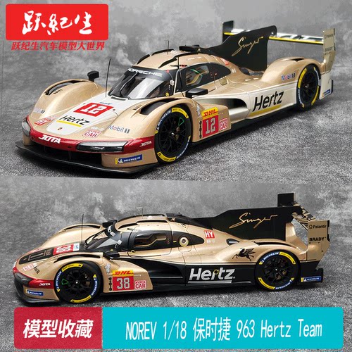 NOREV1/1812#保时捷963