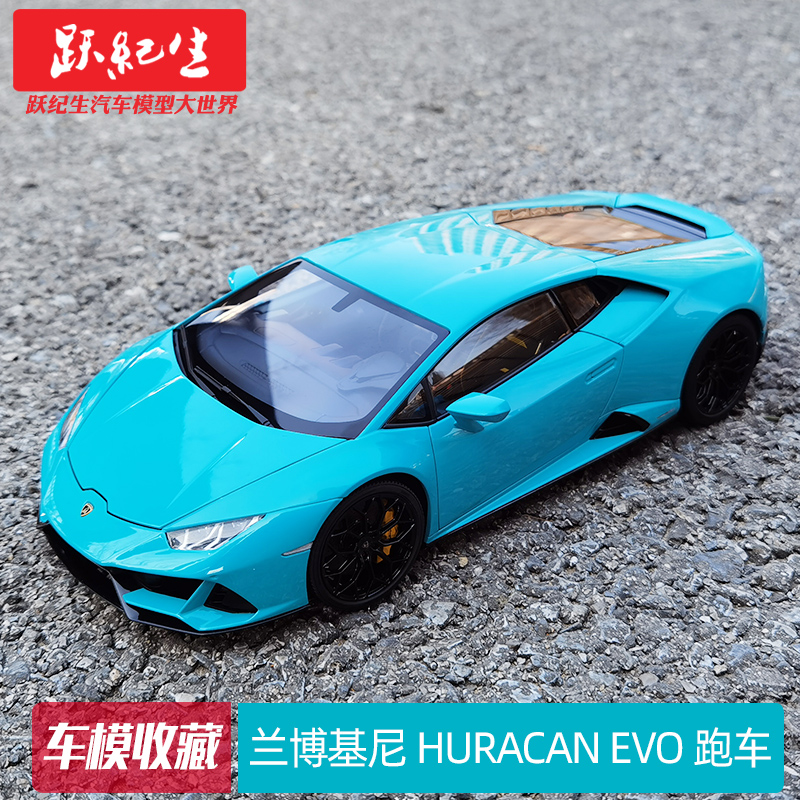 118兰博基尼HURACANEVO跑车