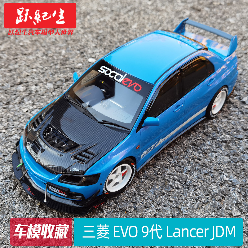 三菱EVO9代LancerJDM