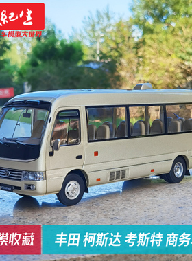原厂 1:24 TOYOTA 柯斯达 考斯特 COASTER 商务车汽车 模型摆件