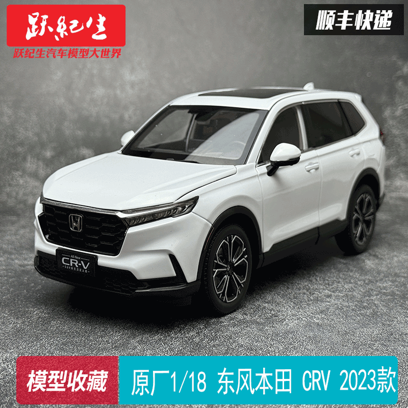 2021款本田CRV黑爵士版