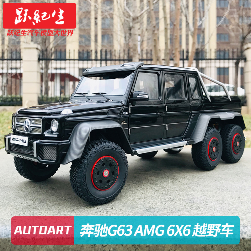 奥拓autoart118汽车越野车