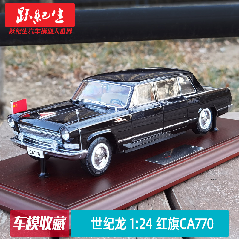 限量9999台 带实木底座 收藏卡片