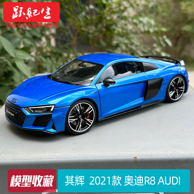 敞篷汽车模型奥迪合金118