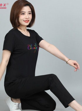 城德美短袖休闲运动多色可选