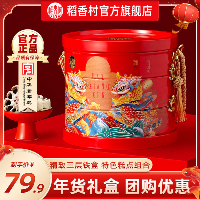 ����弪����������мѽ�������������ʽ�����ͳ����Ź����� 79Ԫ