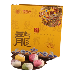 【稻香村官方旗舰店】2025年新款幻月月饼礼盒9饼9味/445g