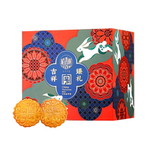实惠！稻香村金牌月饼礼盒｜十饼十味725g