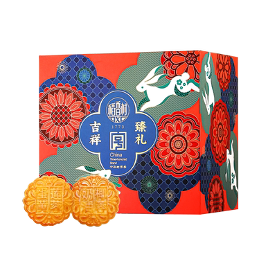 稻香村多种口味月饼礼盒