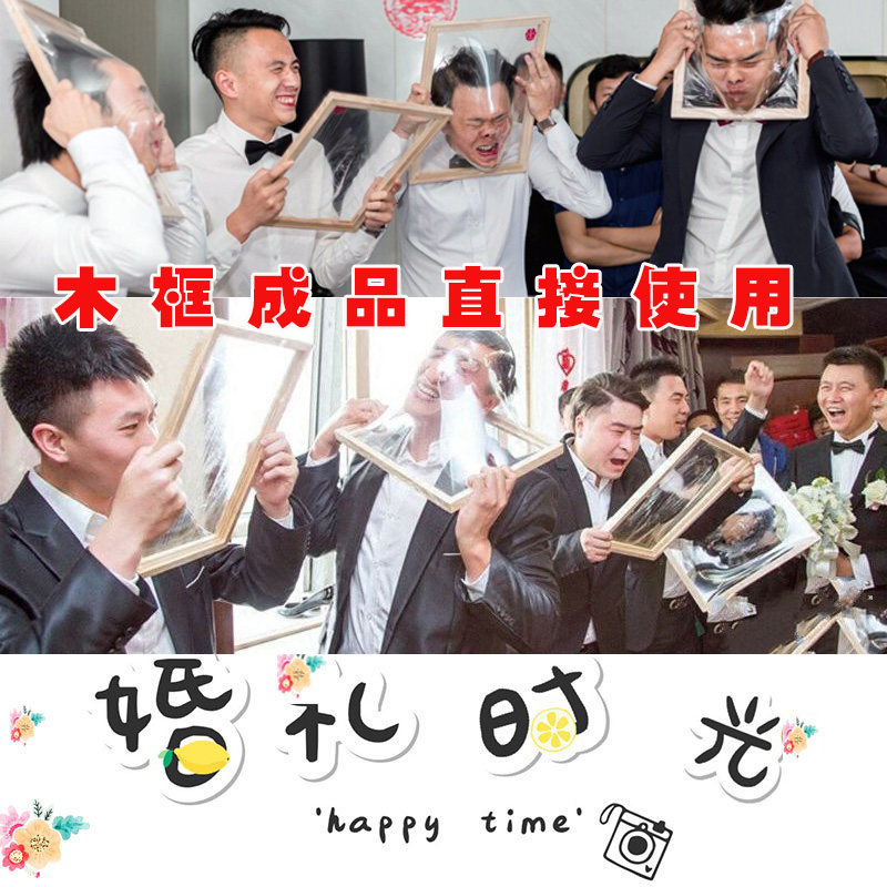 整蛊用品结婚游戏道具整新郎兄弟团面目全非拦门婚庆婚礼恶搞包邮|msdalam kategori bekalan perayaan/hadiah, bekalan Tricky - dari Buy2taobao.com untuk memberikan perkhidmatan ejen Taobao profesional membeli