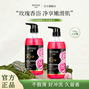 780g 男女通用正品 亮荘玫瑰香氛沐浴露持久留香滋润保湿 补水家庭装