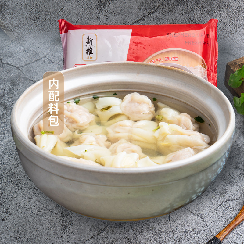 新雅鲜肉小馄饨2袋早餐面点抄手