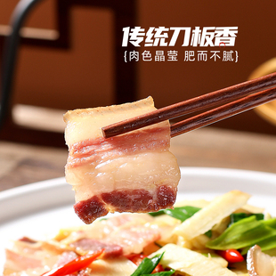 新雅传统刀板香200g咸肉五花腊肉风干腌肉生鲜腊味点心方便菜速食