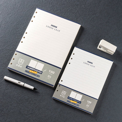 英力佳横线活页替芯进口纸