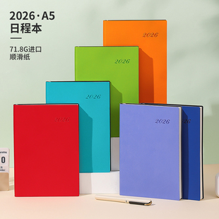 英力佳2026年日程本A5软皮年历每日计划本商务日历会议记录工作笔记本记事本子批发定制印logo