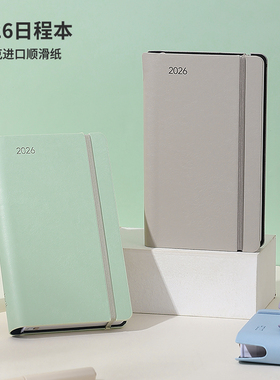 2026年绑带日程本带笔插年历每日计划本48K软皮随身本小本子小号便携口袋商务日历工作笔记本记事本子批发