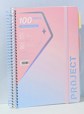 英瑞克纸面软线圈本a4美式科目大线圈本四孔替芯本横线多功能大学生可撕记事本加厚高颜值本子思维导图笔记本