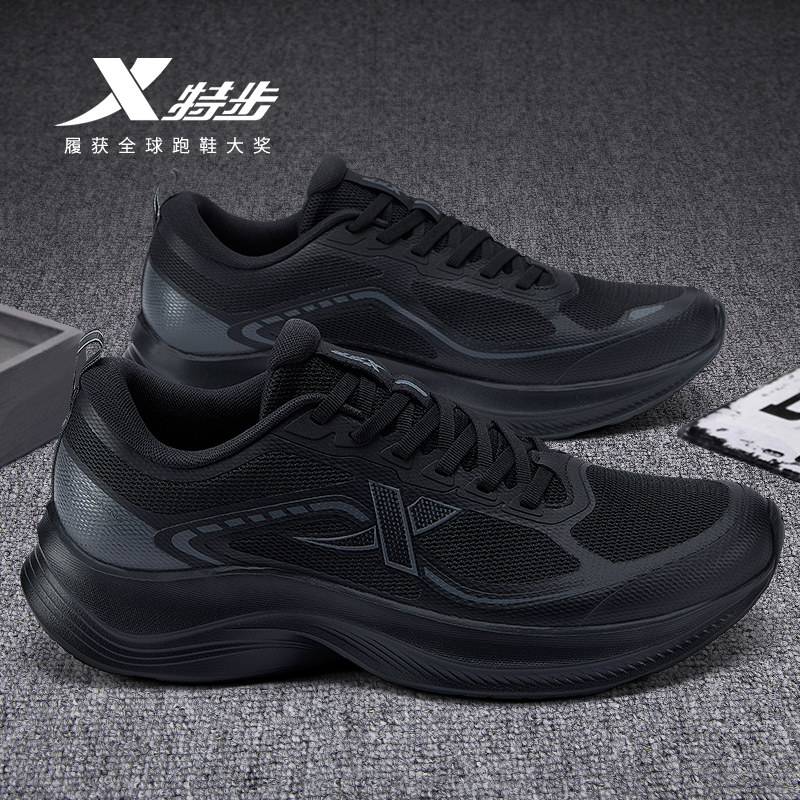 特步男鞋全黑色运动鞋2026新款网面透气跑鞋软底减震跑步鞋健身鞋