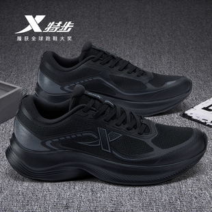 特步男鞋正品运动鞋春夏新款网面透气跑鞋软底专业跑步鞋黑色女鞋