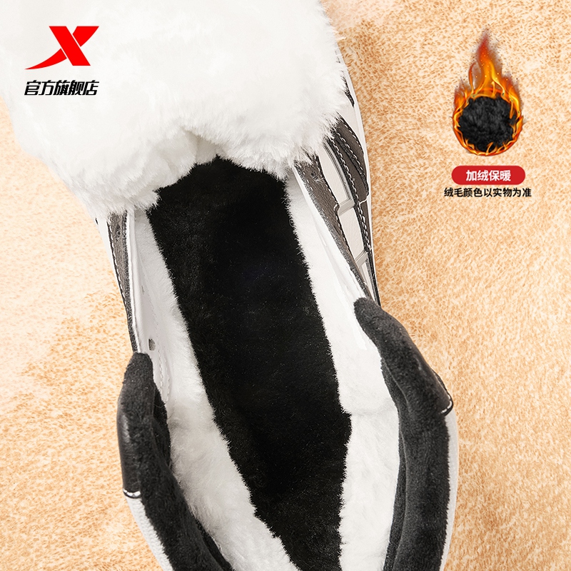 特步男鞋maxx-lite高帮板鞋|2025冬季新款加绒保暖棉鞋拼色运动鞋