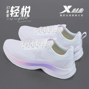 女初中生跑步鞋 减震跑鞋 2025新款 软底轻便透气薄款 秋季 特步运动鞋