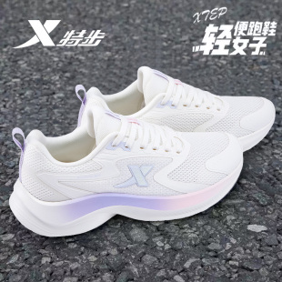 特步女鞋网面运动鞋跑鞋女款2026新款中考体测软底轻便跑步鞋减震