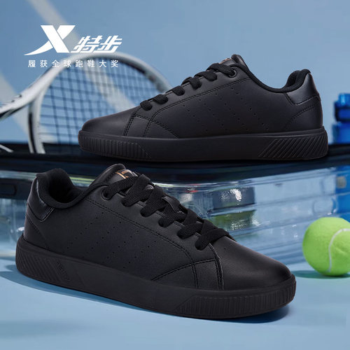 特步男鞋低帮板鞋2025新款