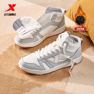 冬季 lite高帮板鞋 新款 加绒加厚保暖棉鞋 特步男鞋 皮面运动鞋 maxx