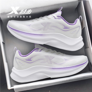 特步跑鞋2026新款网面透气运动鞋减震轻便跑步鞋女款学生中考体育
