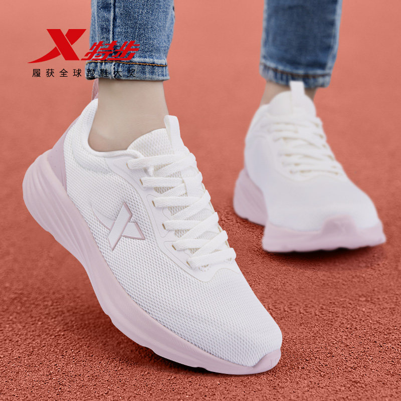 特步女鞋羽逸丨休闲运动鞋2026夏季薄款透气网面鞋轻便减震女跑鞋