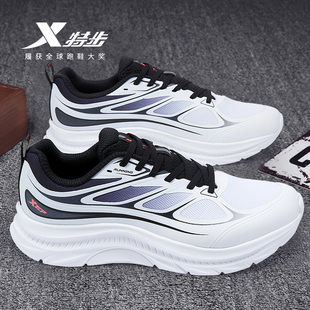 特步运动鞋男2025新款跑步鞋减震轻便软底青少年学生初中生跑鞋男