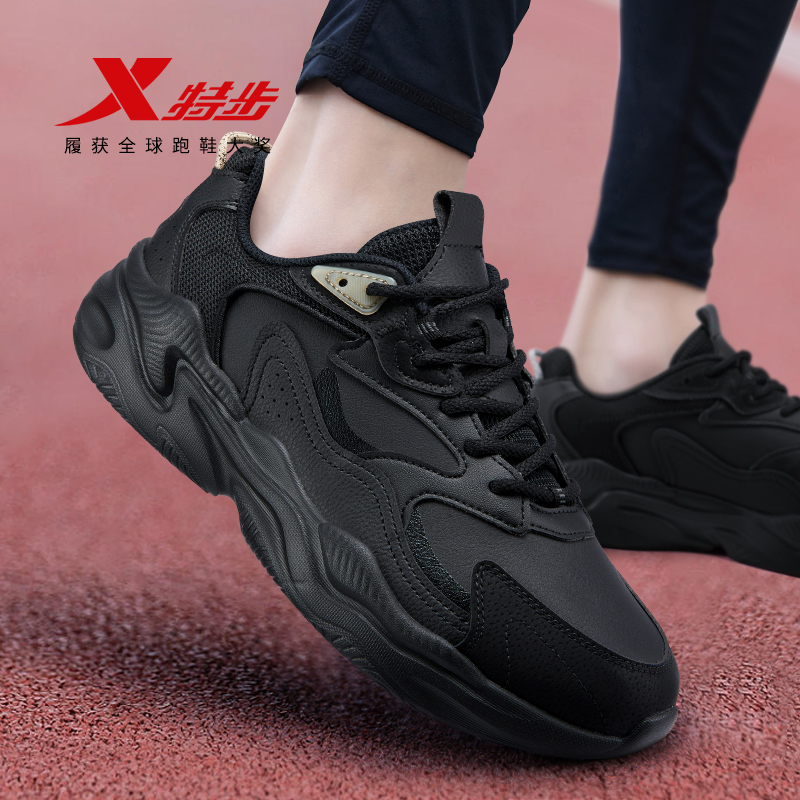 特步男鞋黑武士2025新款秋季运动鞋黑色减震跑步鞋皮面防水老爹鞋