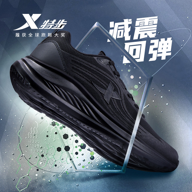 特步运动鞋男款送爸爸轻便不累脚