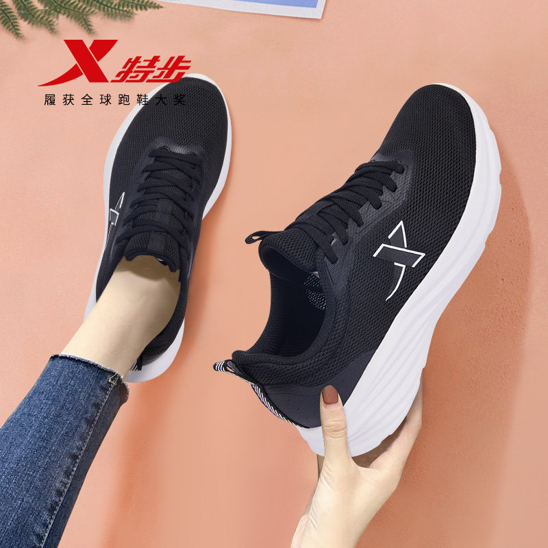 特步女鞋透气网面运动鞋减震轻便软底跑步鞋2026夏季薄款休闲跑鞋