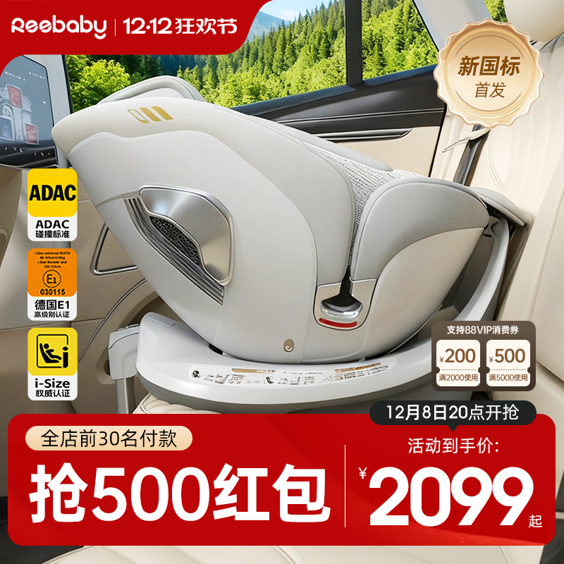 REEBABYMaxȫ0-12걦Ӥͨ 2049Ԫ