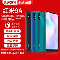 Xiaomi, батарея, экран для школьников и студентов, смартфон для пожилых людей, redmi, 9A, 8A, функция поддержки всех сетевых стандартов связи, 4G, большой аккумулятор, широкий экран