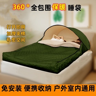 冬季室内帐篷保暖抗寒加厚床上棉帐篷室内户外防水加棉防风棉帐篷