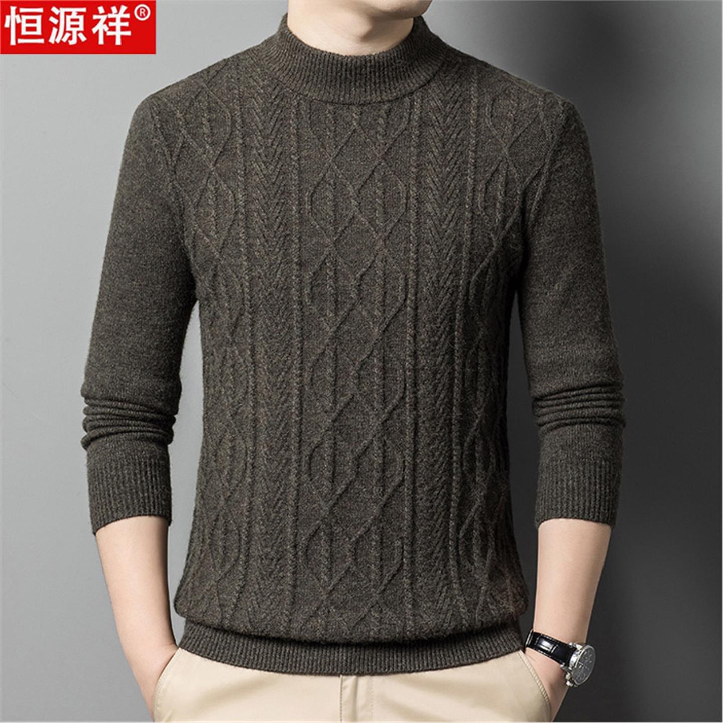 恒源祥正品冬季纯羊毛半高领麻花毛衣中年男士加厚提花针织打底羊