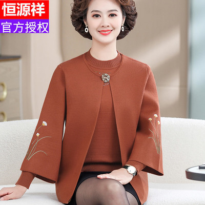 恒源祥妈妈新款羊毛衫外套加厚