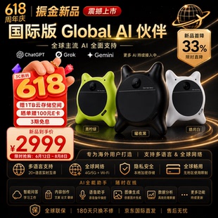 国际版 LOOKI L1 AI 生活主理人 自动生成vlog 个人生活 洞察生活