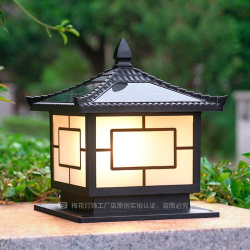 中字太阳能户外防水庭院柱头灯