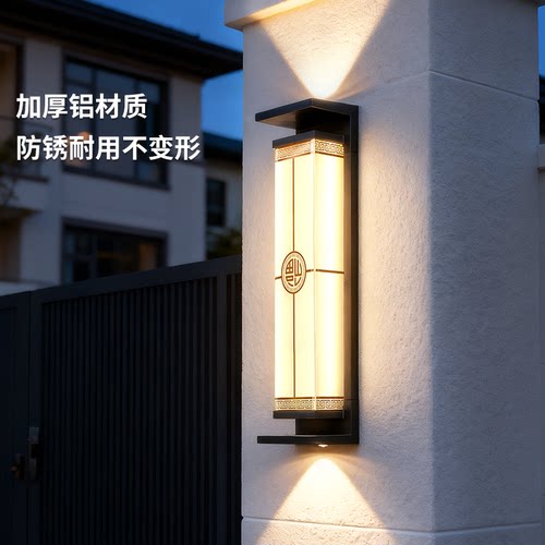 新中式户外壁灯太阳能防水庭院灯