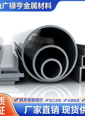 沉淀型不锈钢 0Cr15Ni7Mo2AL 0Cr17Ni7AL 0Cr17Ni4Cu4Nb圆钢 钢板