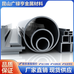 沉淀型不锈钢 0Cr15Ni7Mo2AL 0Cr17Ni7AL 0Cr17Ni4Cu4Nb圆钢 钢板