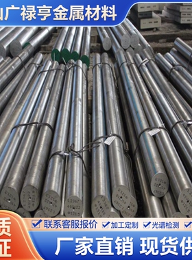 轴承钢SUJ2 SUJ3 SUJ4 SUJ5 9Cr2Mo GCr15SiMn GCr15圆钢棒 钢板