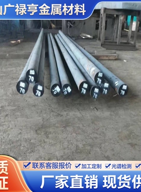 30CrMnSi 30CrNiMo8 25CrMnSi 35CrMnSi 30CrMnTi 20CrMnTi合金钢
